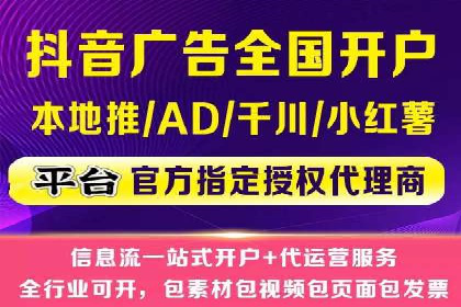 成功案例揭秘：信息流广告投放策略的五大成功案例