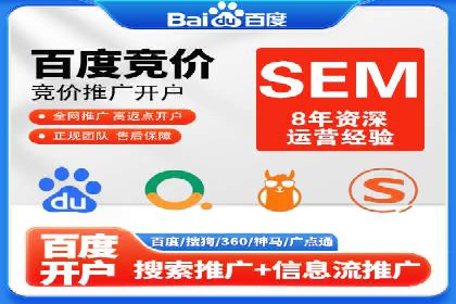 信息流开户技巧汇总：让你轻松开户