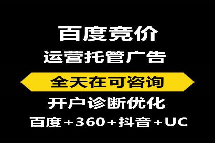 百度推广代理助力企业实现线上线下联动